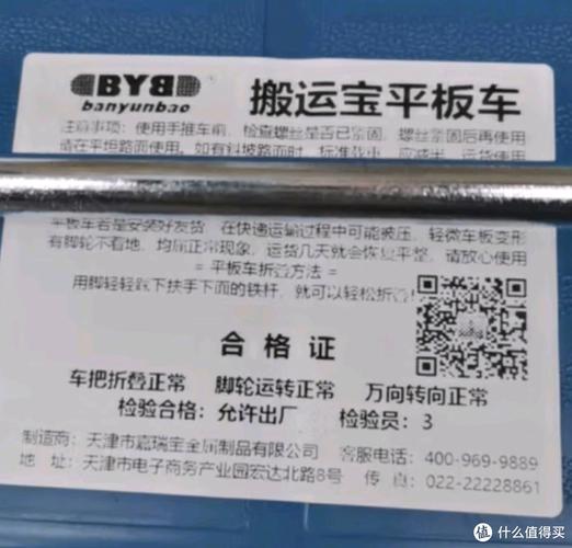 【2024年必選】搬運(yùn)寶小推車?yán)浧桨遘?戶外工程耐用性考驗(yàn)